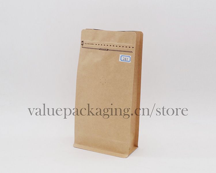 265-kraft-paper-coffee-beans-250g-package-box-bottom