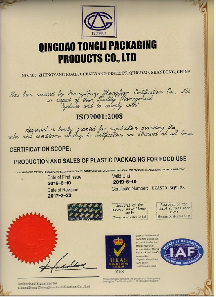 ISO9001