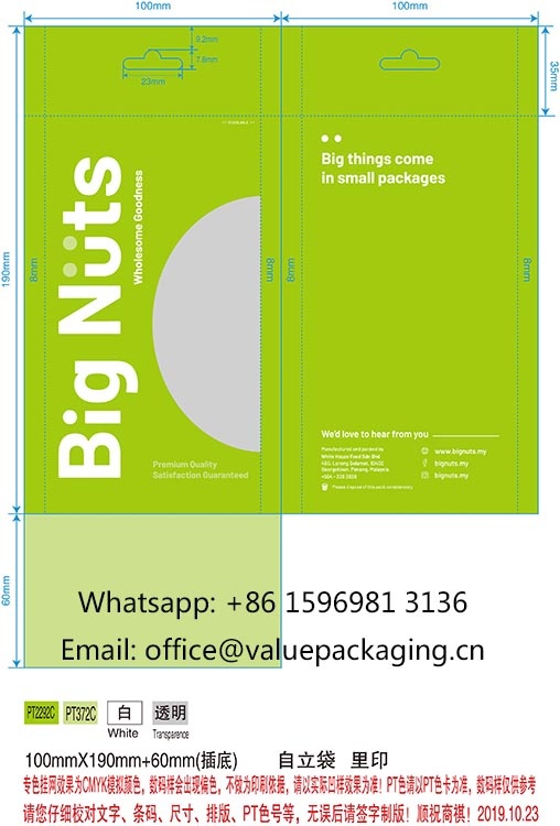 120g-big-nuts-package-with-spot-color-print