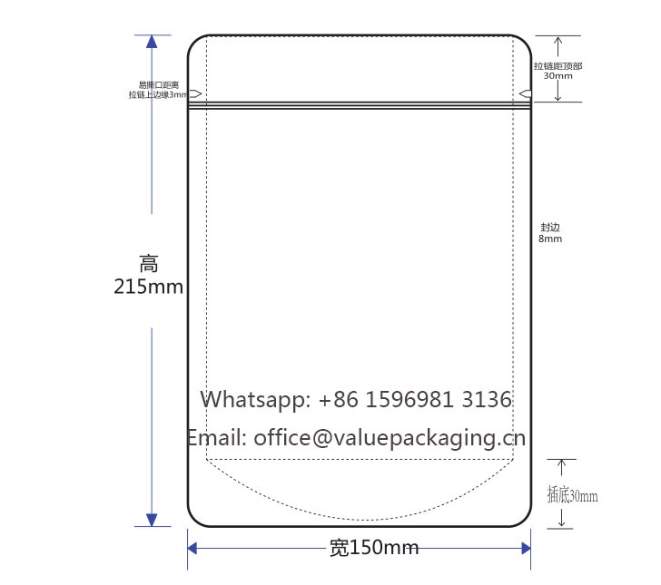 layout-250g-snacks-zipperlock-pouch