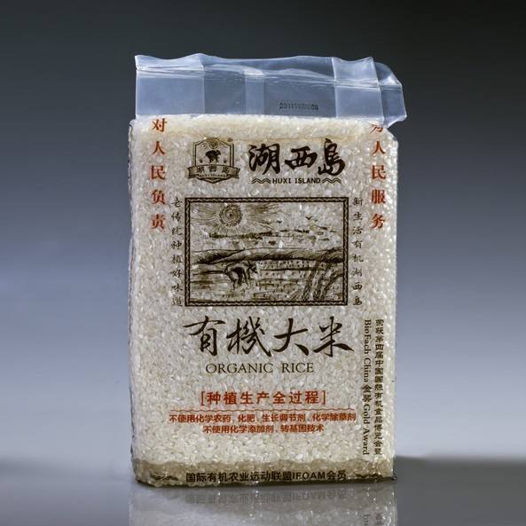 rice-vacuum-package