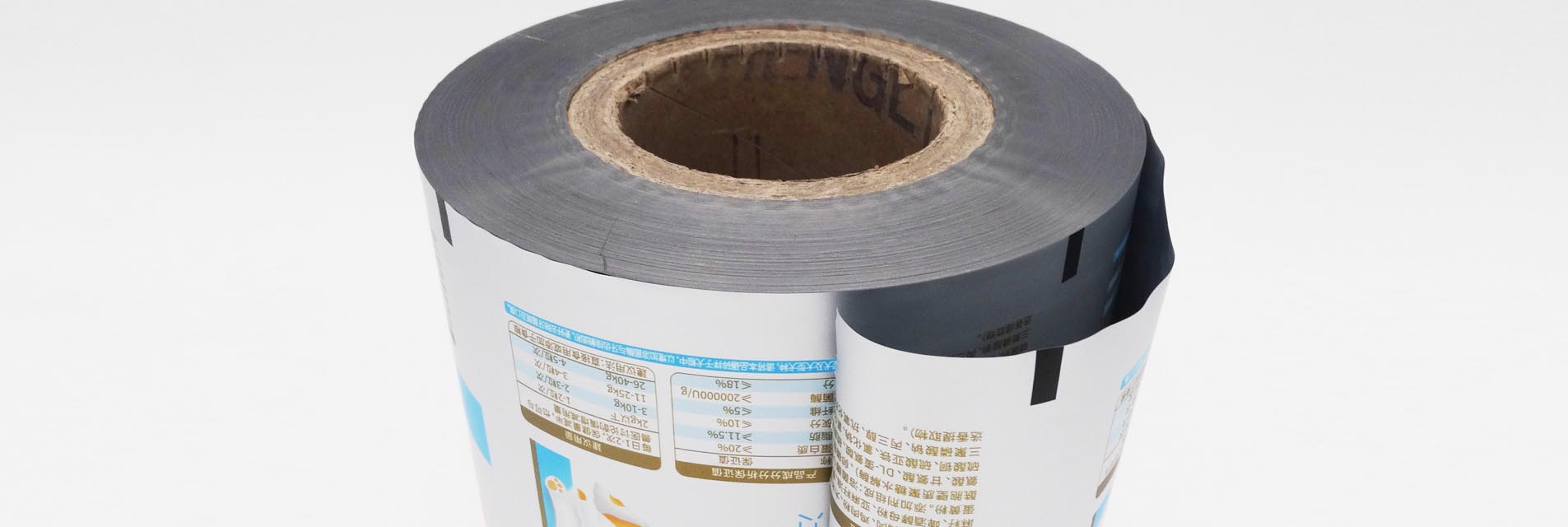 PET/ALU/LDPE FOIL Laminate